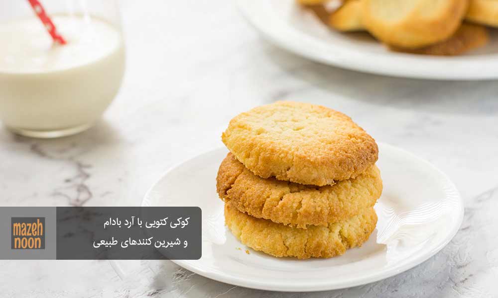 کوکی کتویی یک انتخاب برای ورزشکاران
