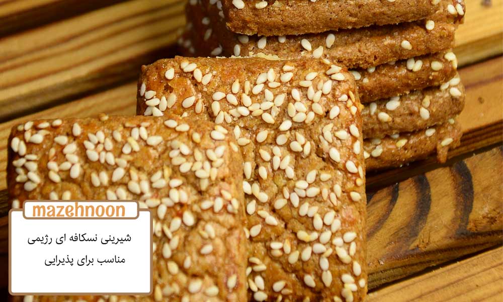 شیرینی نسکافه ای رژیمی