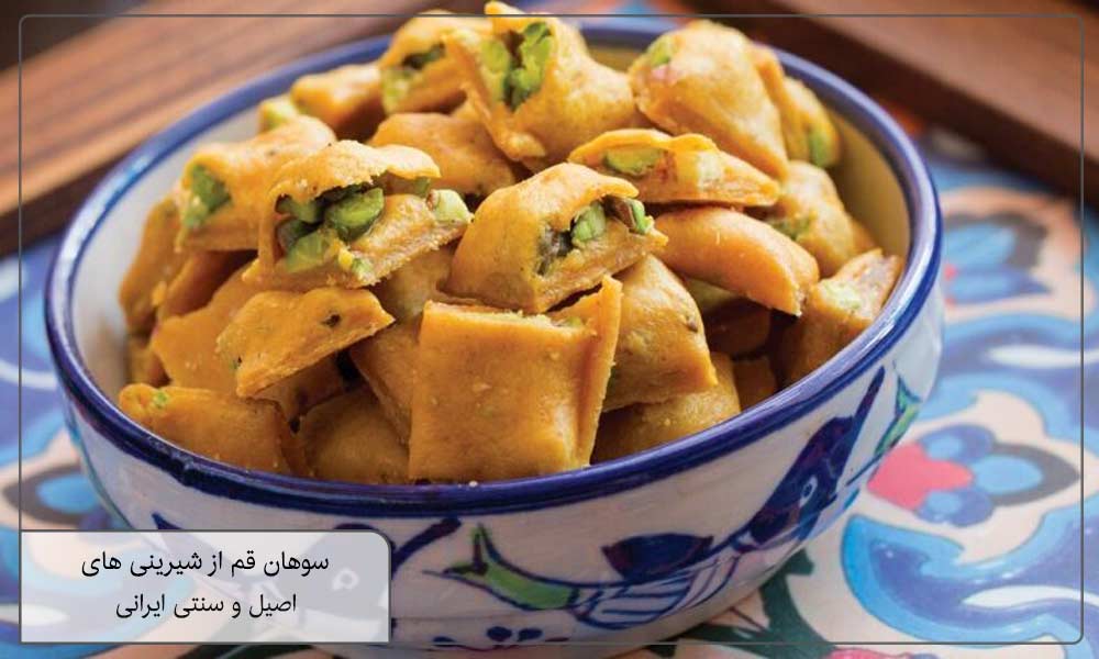 سوهان یکی از شیرینی های محلی شهر قم