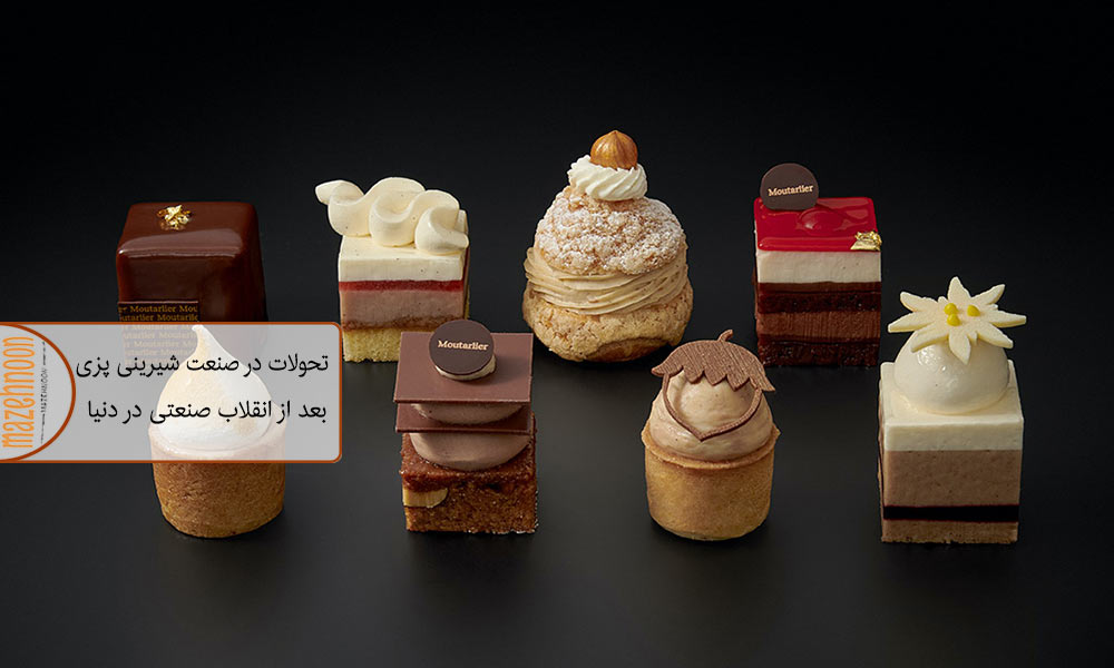 روش های جدید در شیرینی پزی در قرن 19 میلادی