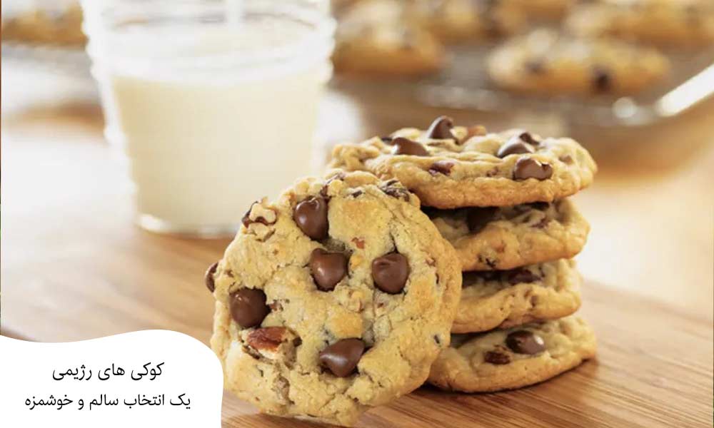 کوکی رژیمی با استویا یک کوکی سالم