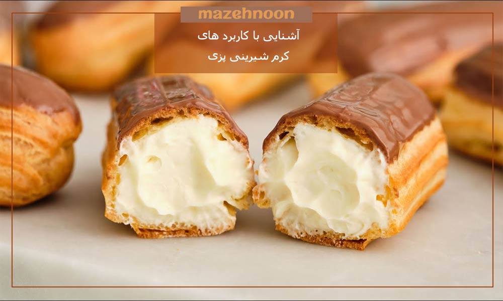 کاربرد کرم قنادی